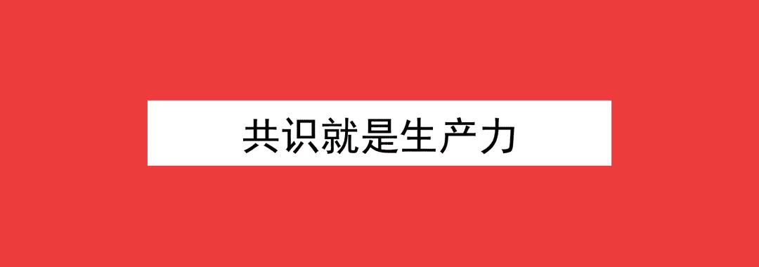 從年度比稿，看廣告人需要修煉哪些能力？