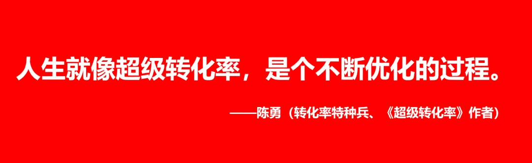 小紅書越來越內卷？《超級轉化率》陳勇：品牌布局小紅書的五步法