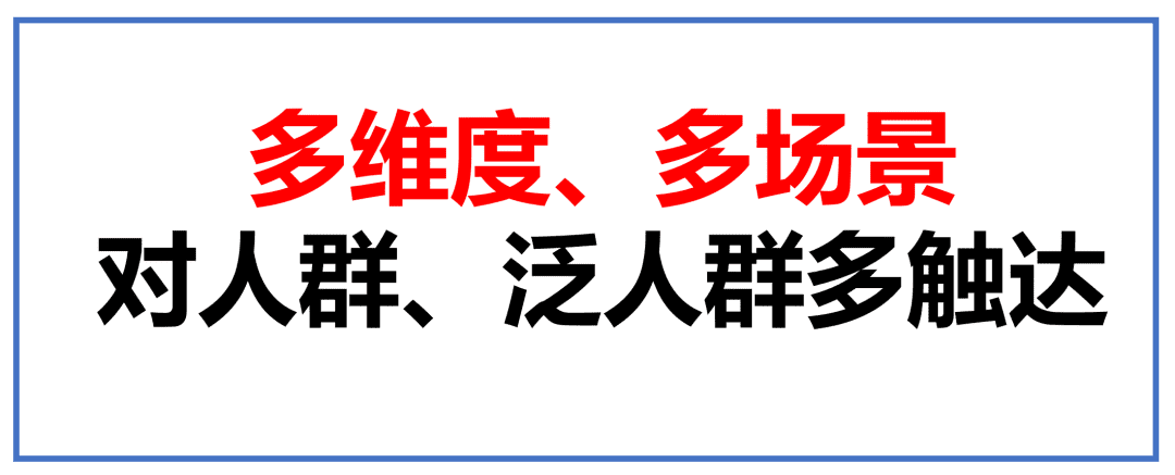 品牌種草三階段：產(chǎn)品種草、破圈種草、心智種草