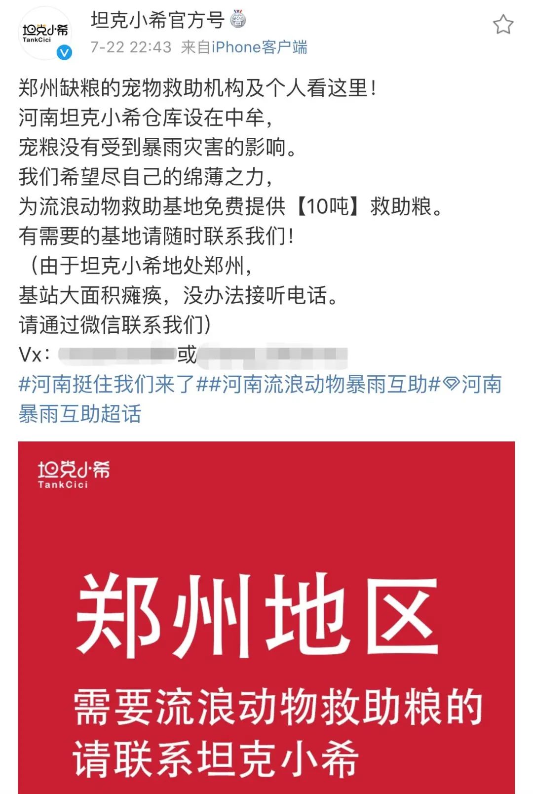 千億寵糧市場，兩年長成千萬級品牌，坦克小希如何靠口碑突圍？