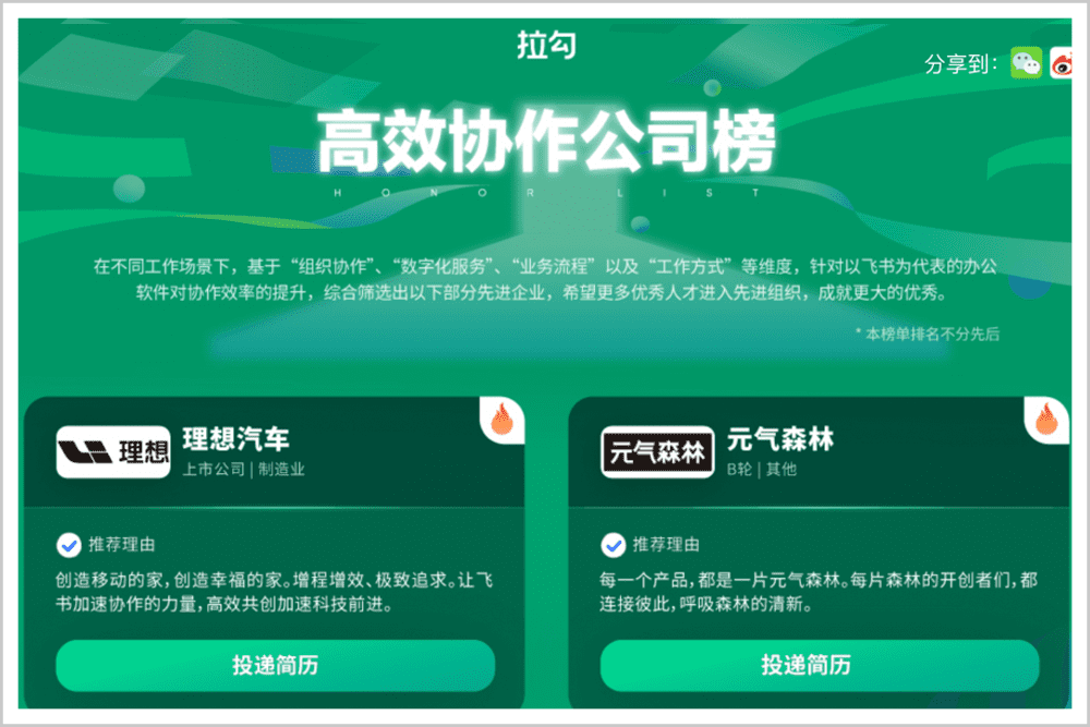 除了薪資福利，企業(yè)還能拿什么吸引人才？