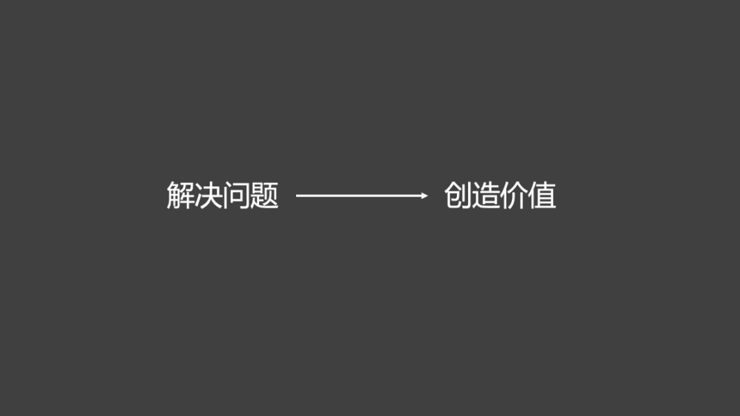 如何做好ToB產(chǎn)品？