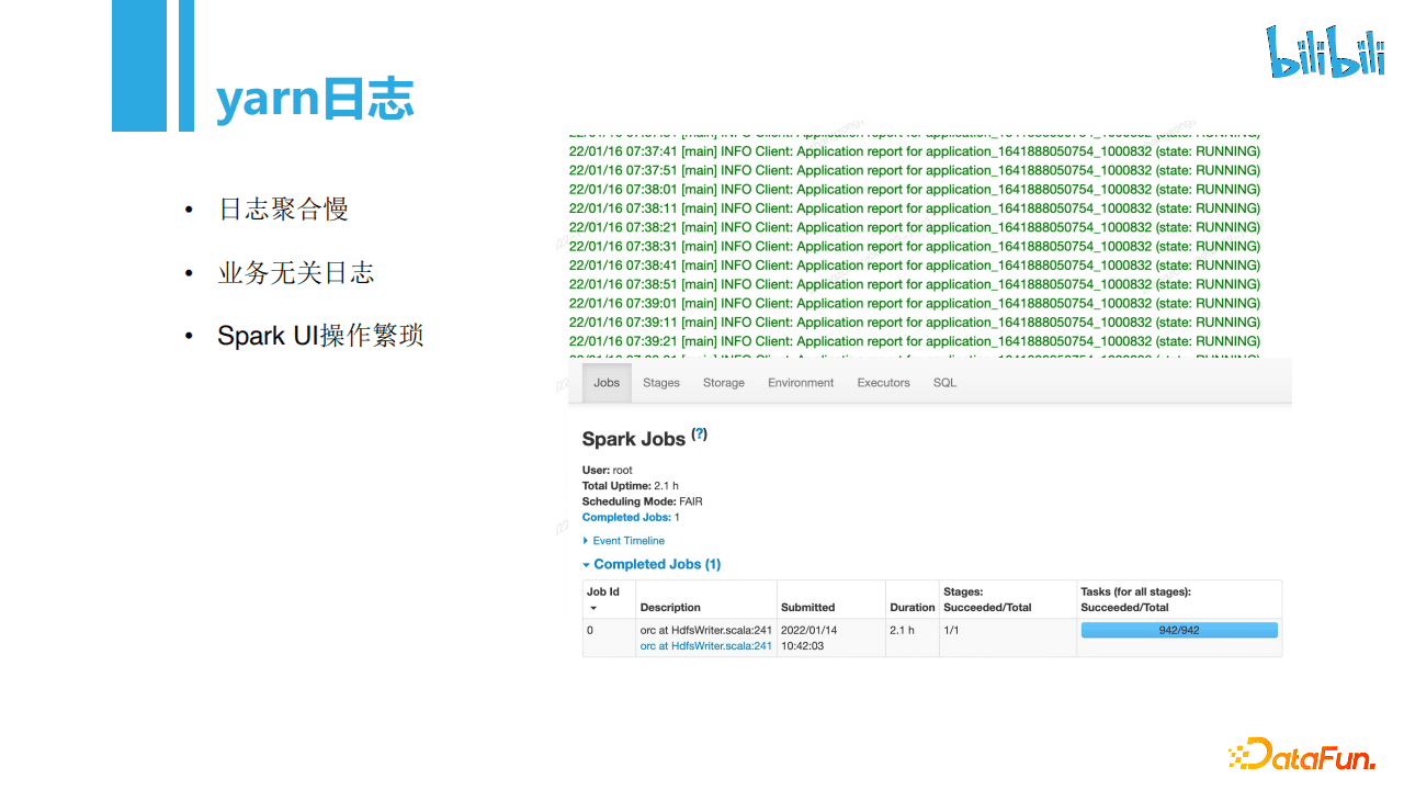 張宗耀：bilibili每天100T+的數(shù)據(jù)導入是如何實現(xiàn)的｜DataFunTalk