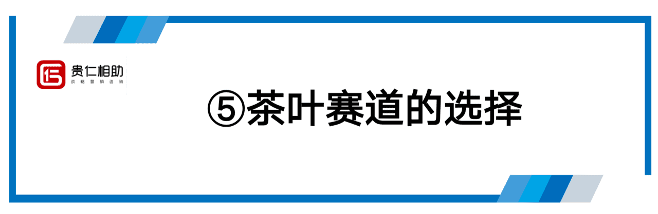 ?韓鋒：連續(xù)創(chuàng)造五個(gè)爆品品牌的小罐茶杜國楹的20年?duì)I銷心法