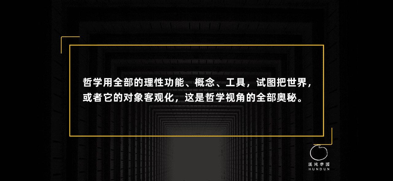 真格基金聯(lián)合創(chuàng)始人王強(qiáng)：無(wú)用之學(xué)才最有用｜混沌學(xué)園