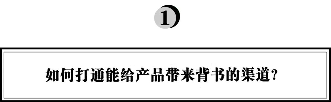 好望水合伙人夏明升：新品牌的品牌部如何建設(shè)｜浪潮新消費(fèi)