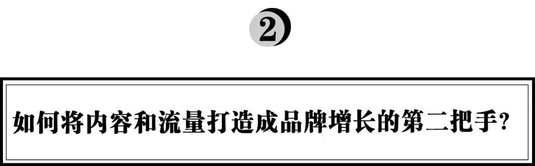 好望水合伙人夏明升：新品牌的品牌部如何建設(shè)｜浪潮新消費(fèi)