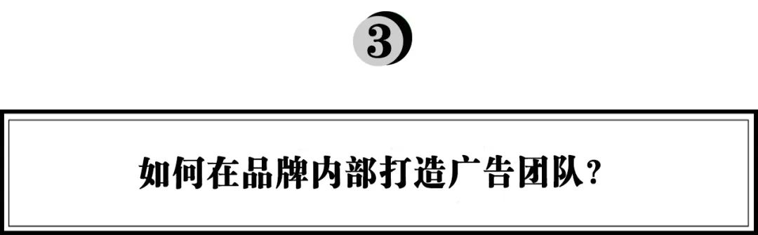 好望水合伙人夏明升：新品牌的品牌部如何建設(shè)｜浪潮新消費(fèi)