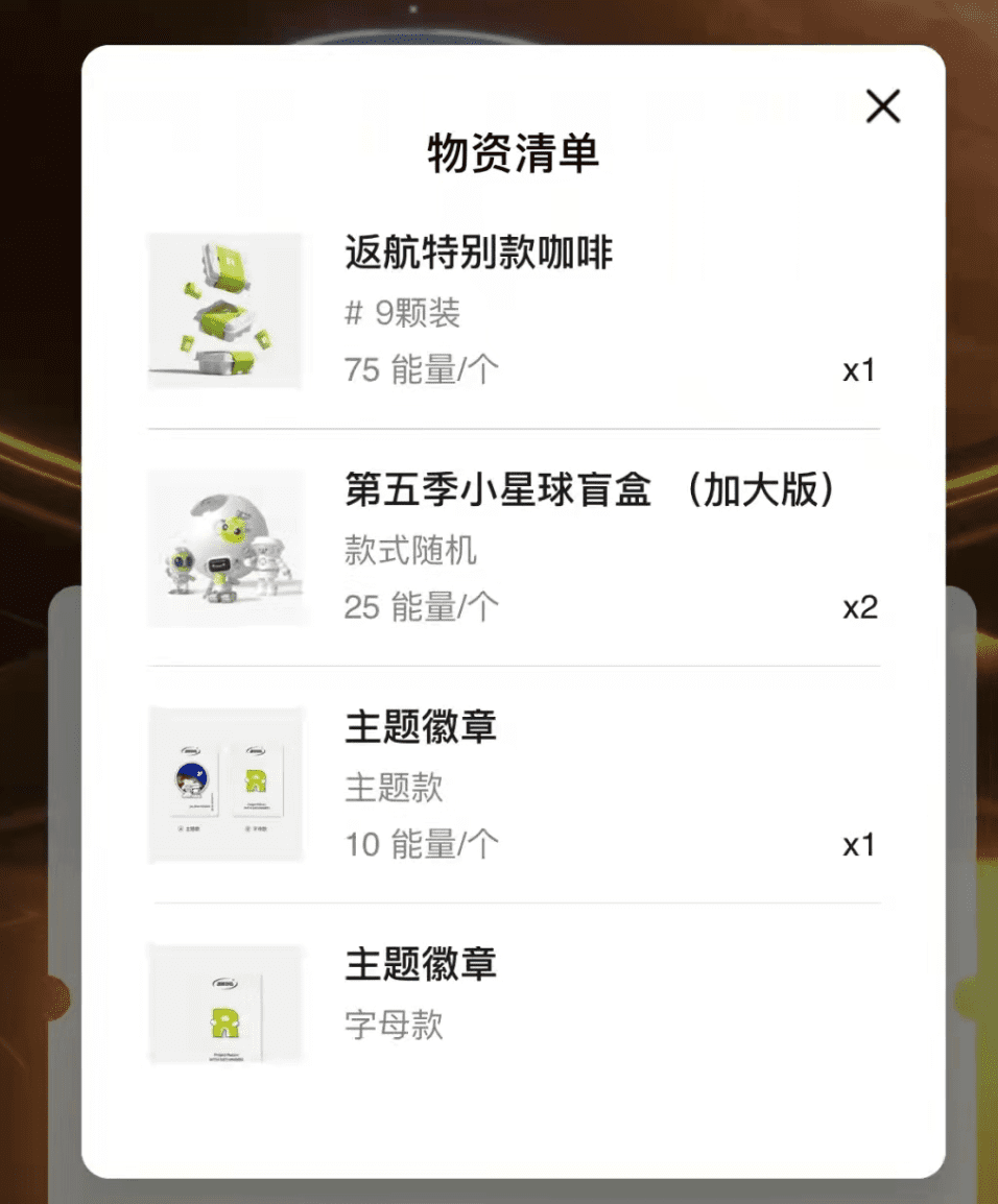 大品牌的私域用戶運(yùn)營(yíng)打法