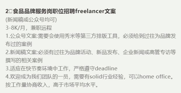 廣告人如何在疫情中保持核心競爭力