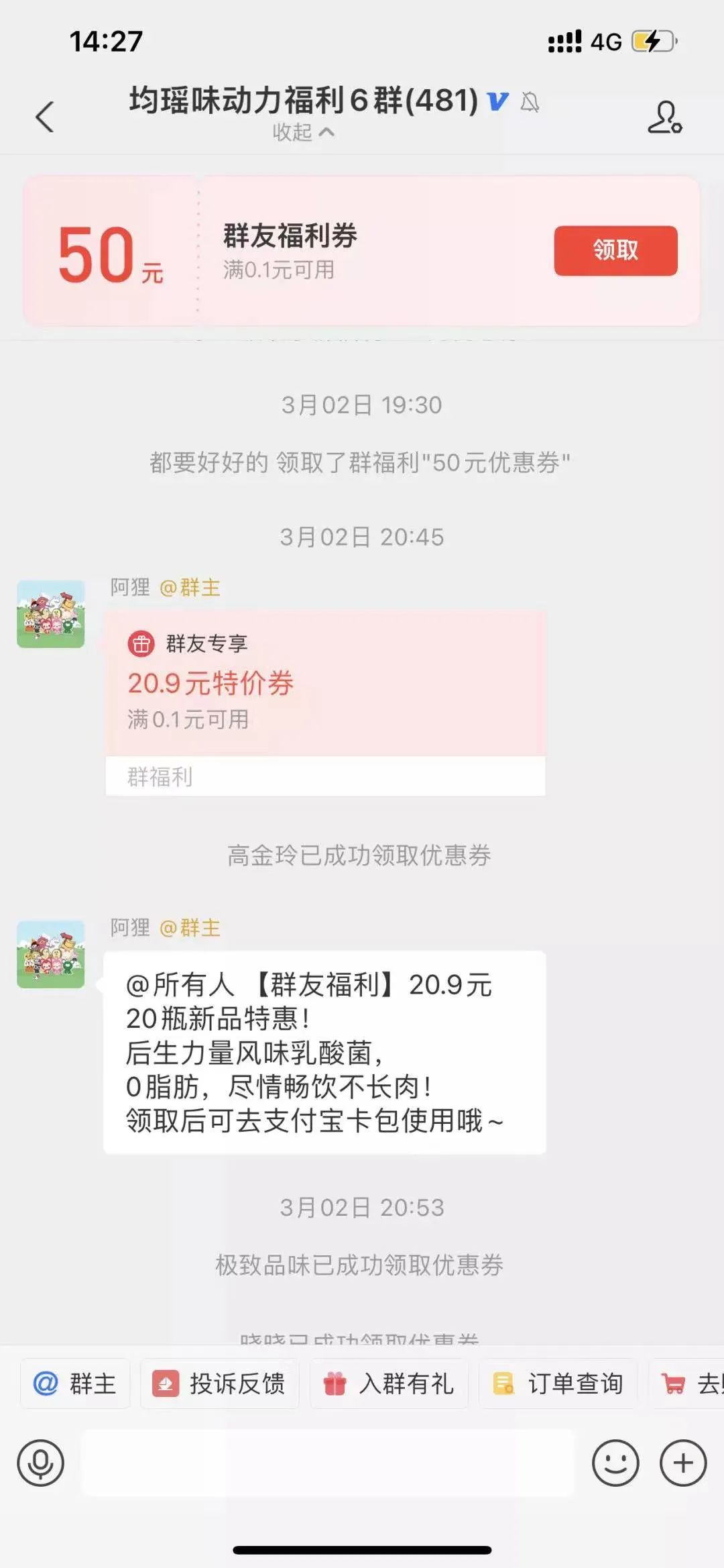 私域有紅利，2022年為什么要All in支付寶？