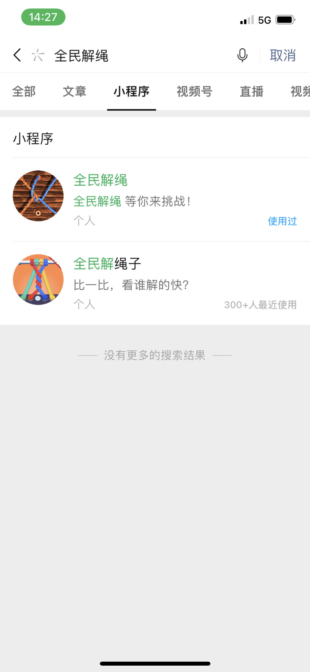 增長公式，拆解全民解繩的增長路徑