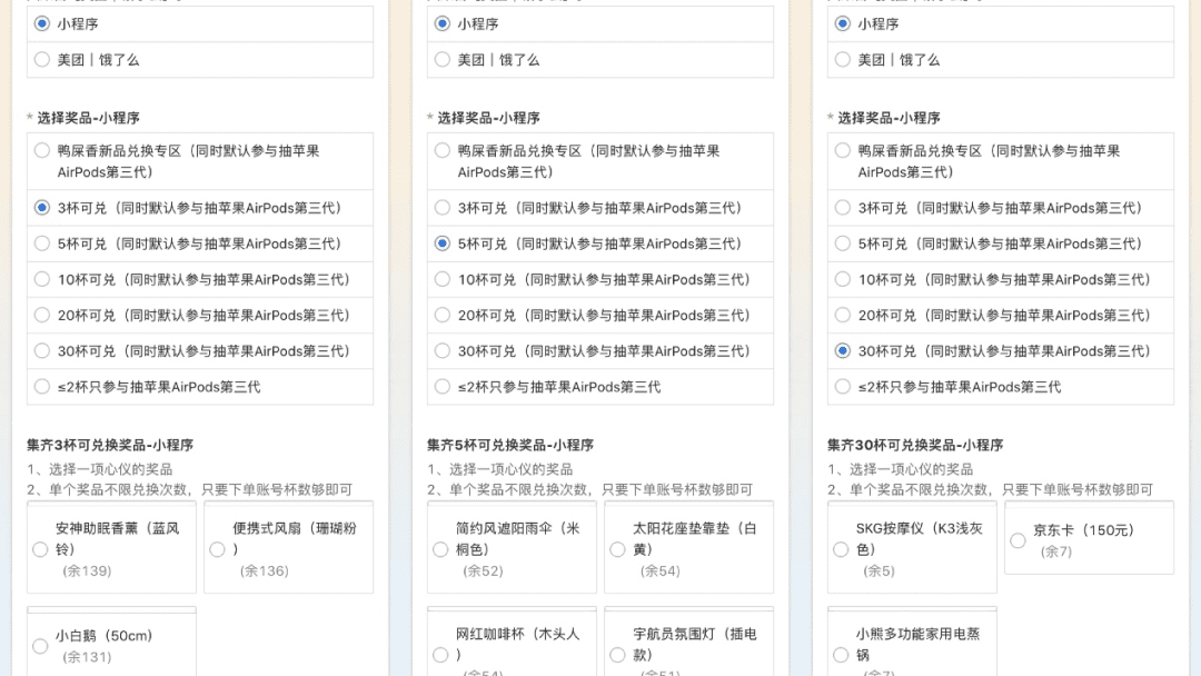 黎炫岐：挪瓦咖啡，咖啡界的“優(yōu)衣庫(kù)”不好當(dāng)｜鋅刻度