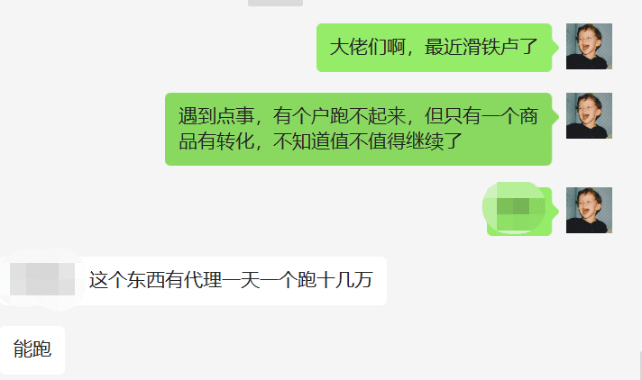 ?王奎升：廣點(diǎn)通de新手晉升指南｜三里屯信息流