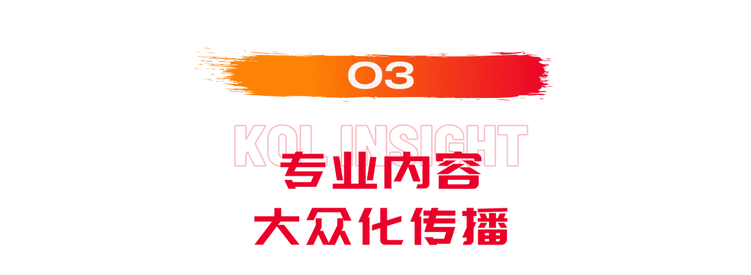 專訪「光光是顆小太陽」：美妝個護行業(yè)正在逐漸丟掉“唯成分論”