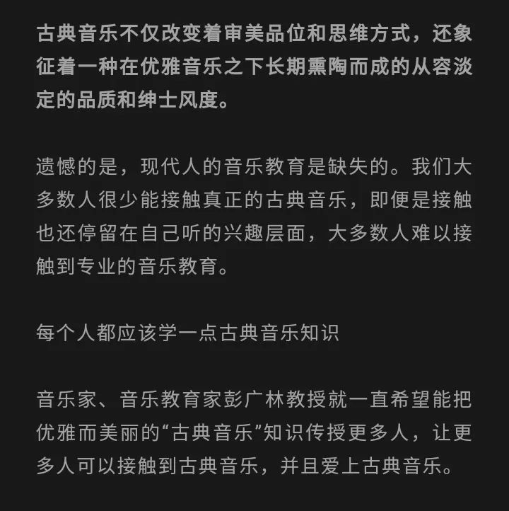 付費知識軟文的三種寫法