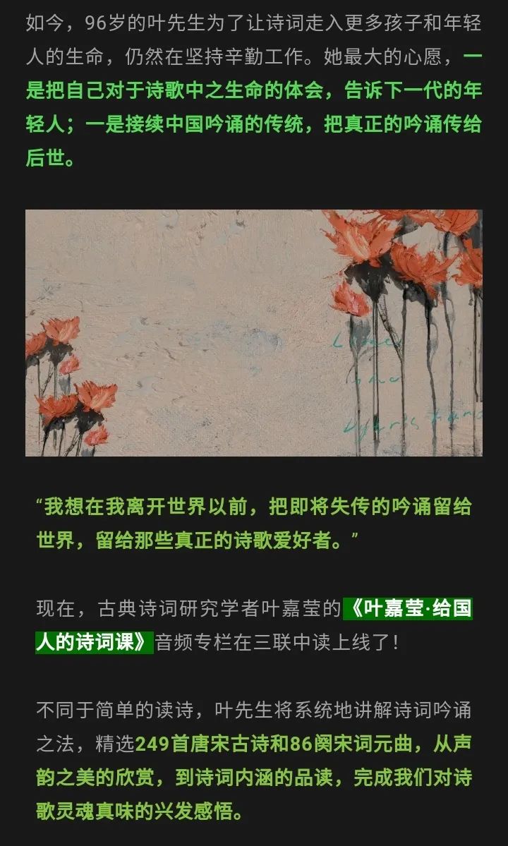 付費知識軟文的三種寫法