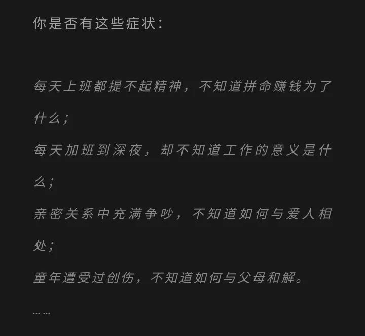 付費知識軟文的三種寫法