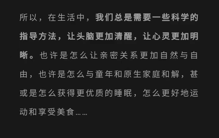 付費知識軟文的三種寫法