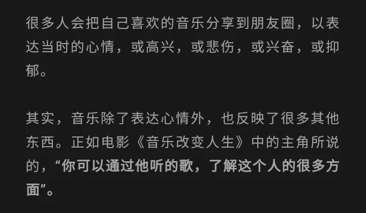 付費知識軟文的三種寫法