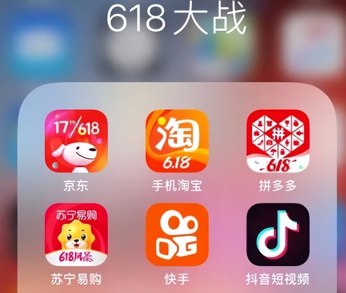 618號角吹響！巨頭集結(jié)，電商大戰(zhàn)一觸即發(fā)