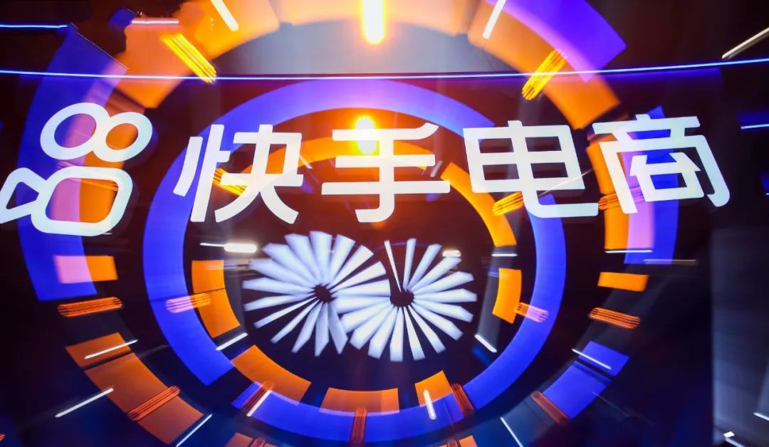 快手電商2022精準(zhǔn)一擊