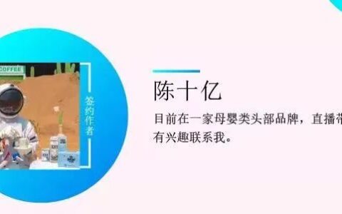 理解支付ROI，每天白嫖系統(tǒng)10萬GMV｜三里屯信息流