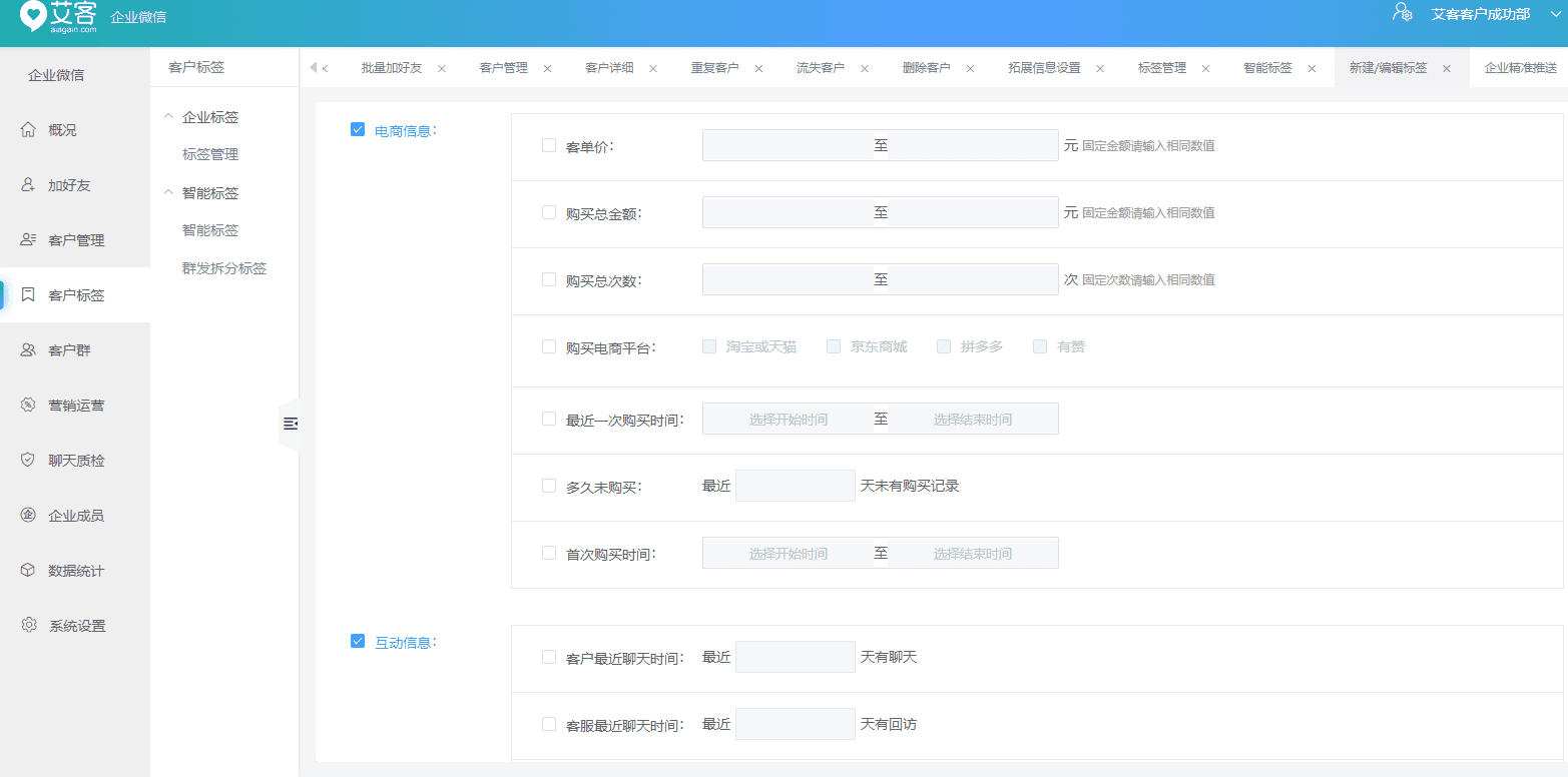 母嬰新銳品牌“寶寶饞了”半年打造GMV千萬量級(jí)的私域運(yùn)營打法