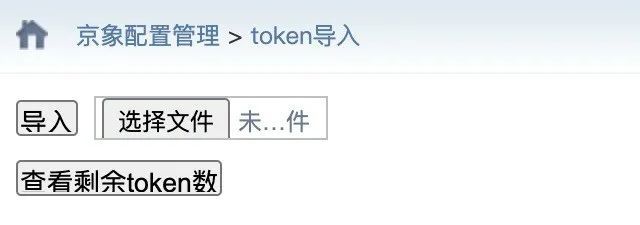 iOS應(yīng)用上線ABM分發(fā)渠道最佳實(shí)踐