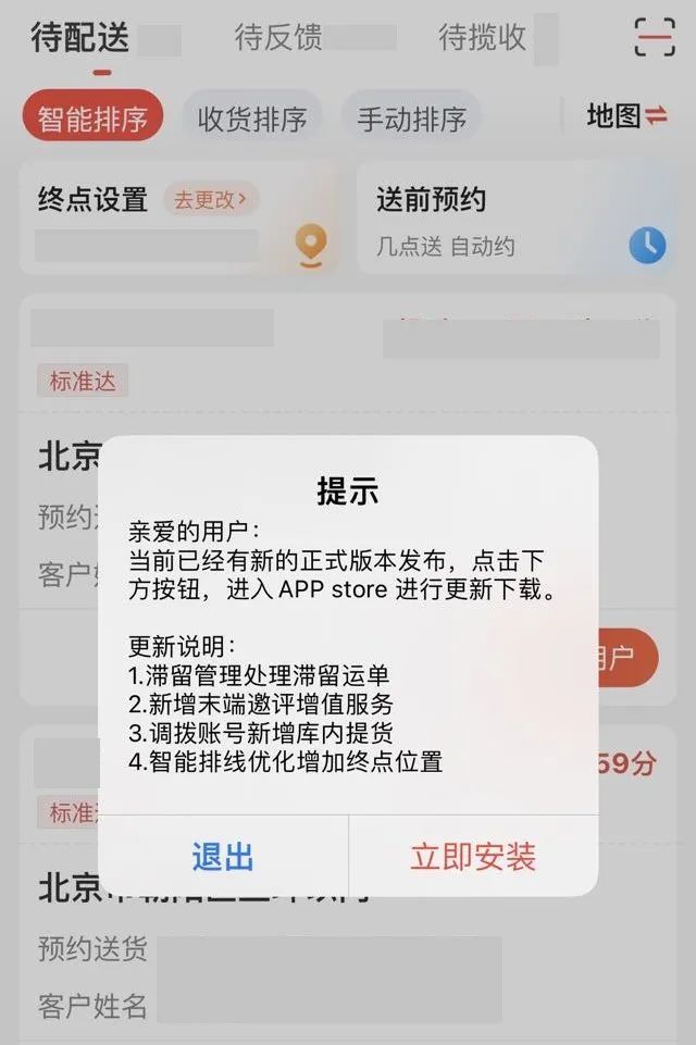 iOS應(yīng)用上線ABM分發(fā)渠道最佳實(shí)踐