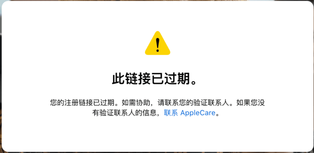 iOS應(yīng)用上線ABM分發(fā)渠道最佳實(shí)踐