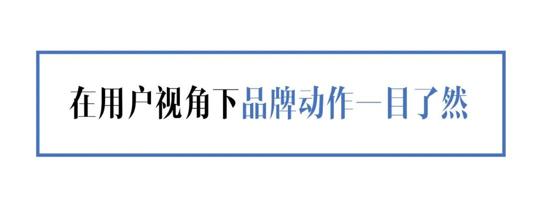 新消費(fèi)品牌：5A增長方法論（8000字，需耐心）