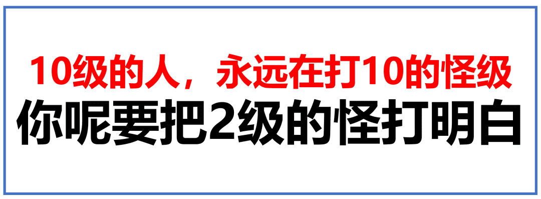 《定位》：好酒不怕，巷子深，搖身一變成了，工匠精神