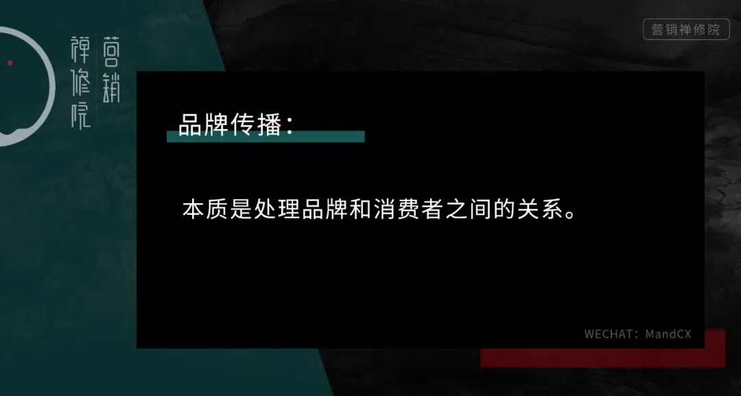 高質(zhì)量企業(yè)是怎么搞傳播的？