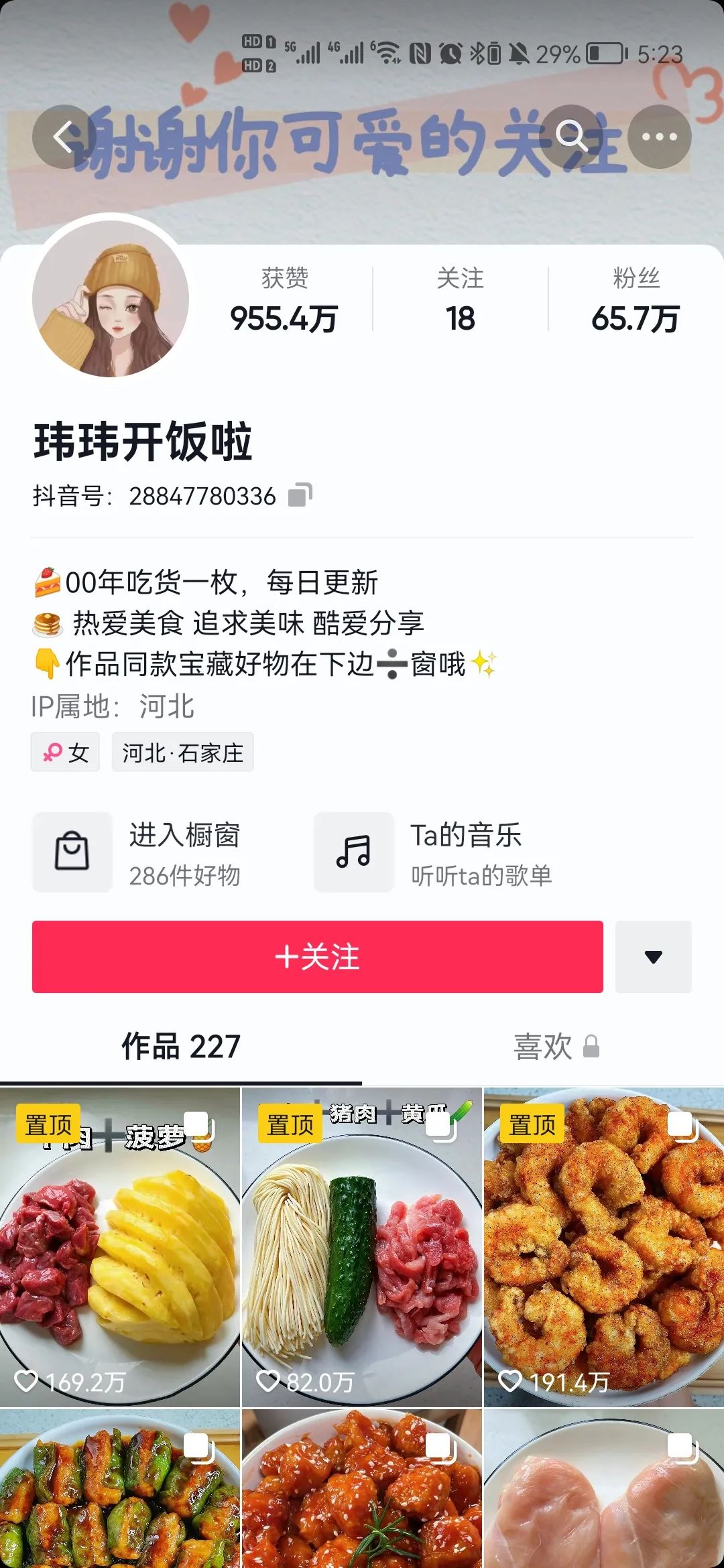 抖音圖文，一個面向小紅書的陽謀