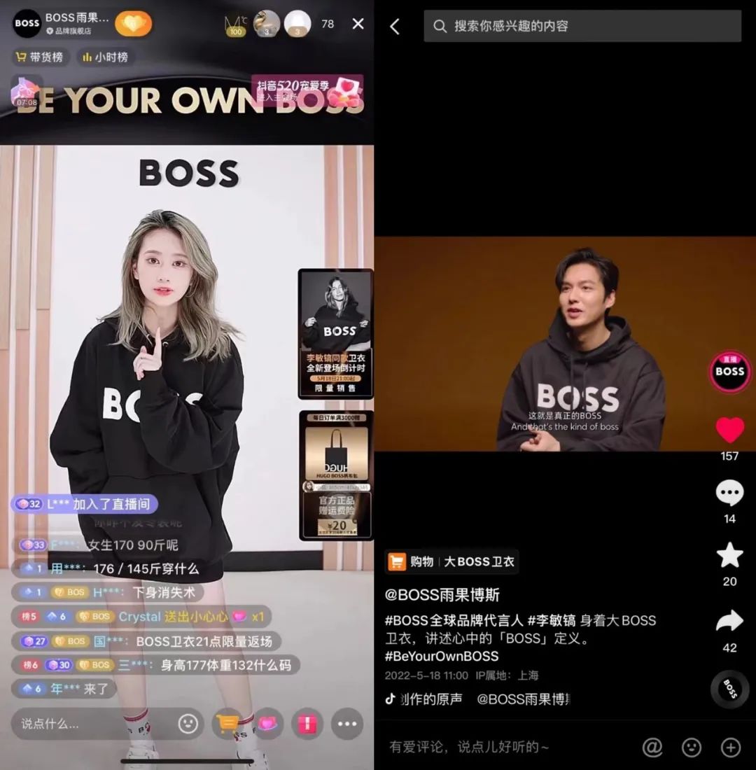 從HUGO BOSS，看奢品在抖音電商的長(zhǎng)效經(jīng)營(yíng)之道