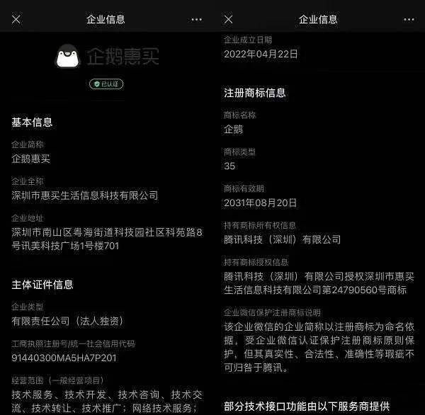 200億VS50億，“脫水”小紅書，到底值多錢？