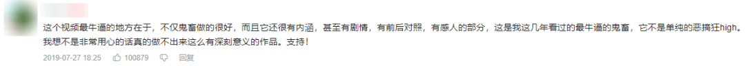 1300w播放竟有通用公式？B站被小看的爆款機(jī)會(huì)！