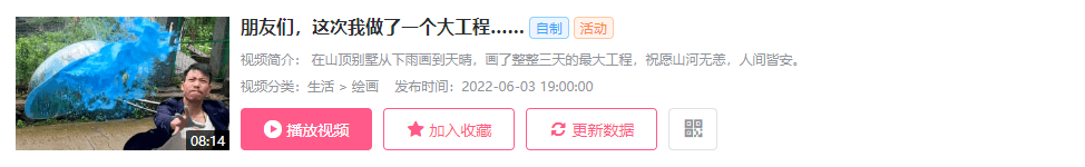 1個(gè)月增長(zhǎng)900w+播放！總結(jié)B站頂流恰飯的2個(gè)新趨勢(shì)