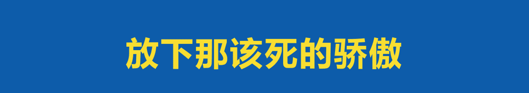 做不好執(zhí)行的策略策劃人，是在等著被淘汰？