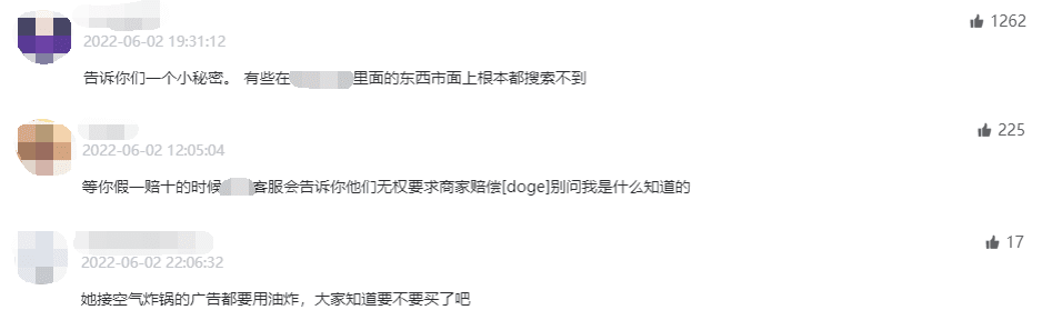 1個(gè)月增長(zhǎng)900w+播放！總結(jié)B站頂流恰飯的2個(gè)新趨勢(shì)