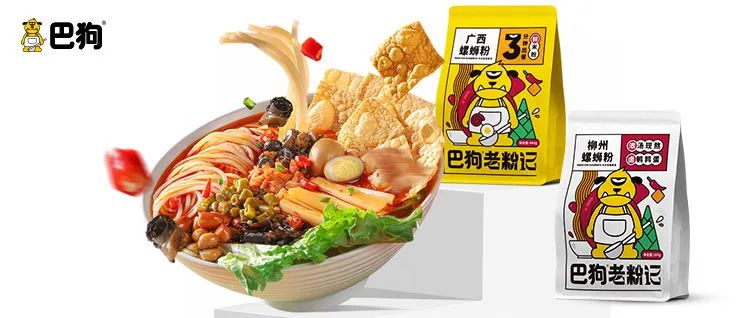 一個(gè)方便速食樣本：新品牌如何拆解、迭代和控制供應(yīng)鏈｜窄播