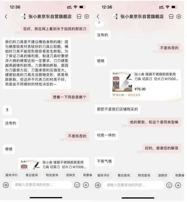 起底 “菜刀拍蒜”事件，營銷公關如何反向抄作業(yè)？