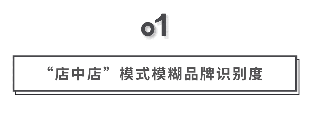 依賴(lài)門(mén)頭翻新，挪瓦咖啡會(huì)否有未來(lái)｜消費(fèi)界