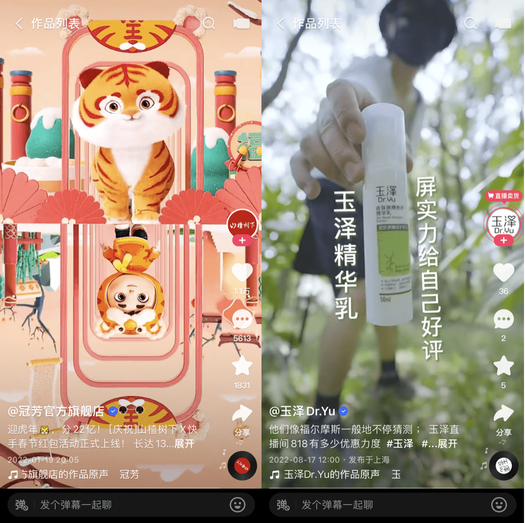 品牌的"魚"和效果的"熊掌"怎么兼得