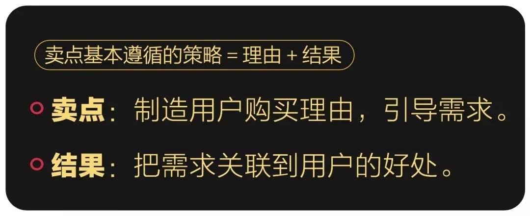 小紅書種草速看：賣點沒講對，效果全浪費