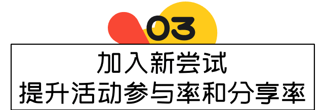 精細(xì)化運(yùn)營時(shí)代下，6個(gè)設(shè)計(jì)發(fā)力點(diǎn)，教你如何助力業(yè)務(wù)實(shí)現(xiàn)增長