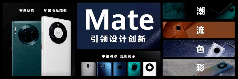 強勢回歸，華為Mate50系列再次激活市場