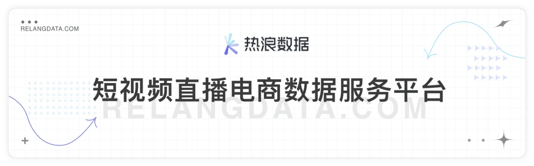 東方甄選籌備淘寶直播；B站新專利彈幕可播放音頻|熱浪資訊