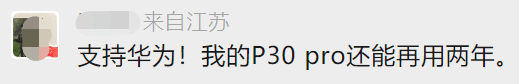 聲勢(shì)浩大的蘋(píng)果發(fā)布會(huì)，網(wǎng)友看完：不買(mǎi)！為什么？